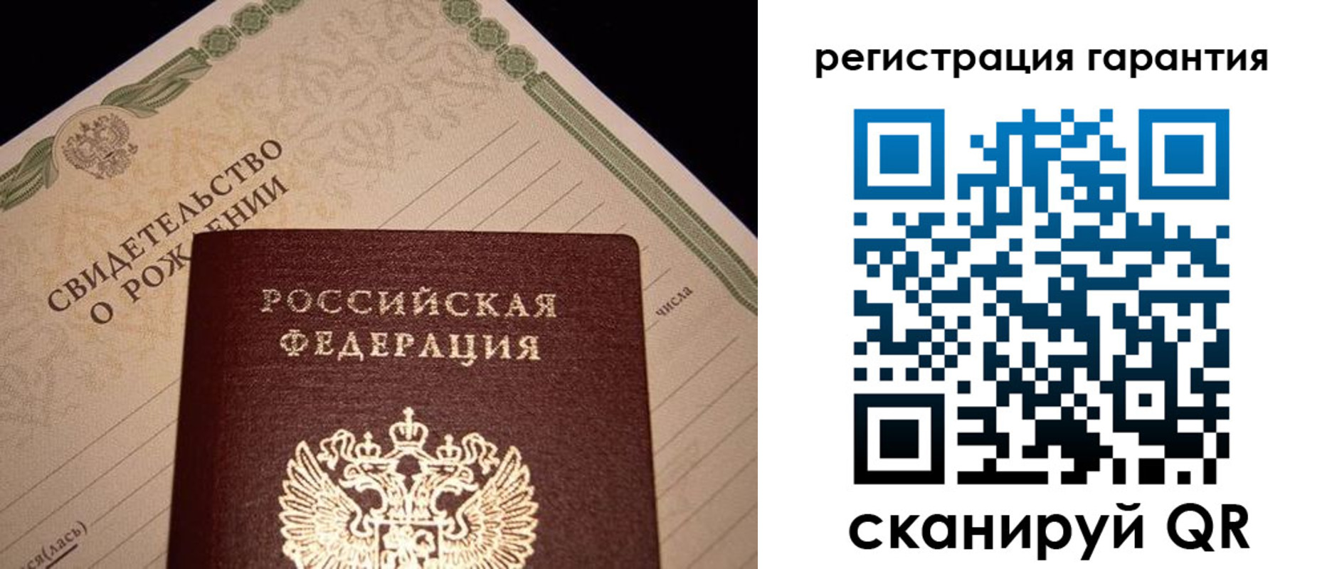 временная прописка в Киришах