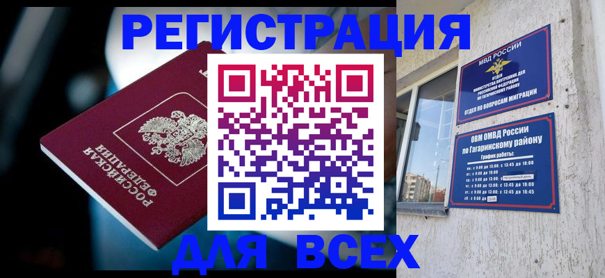 регистрация для школы в Киришах